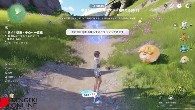 新作オープンワールドRPG『アニモ』レビュー。なにこのかわいい生き物たち…アニモに癒され、リンクがもたらすバトル体験＆自由度抜群の冒険にもハマる