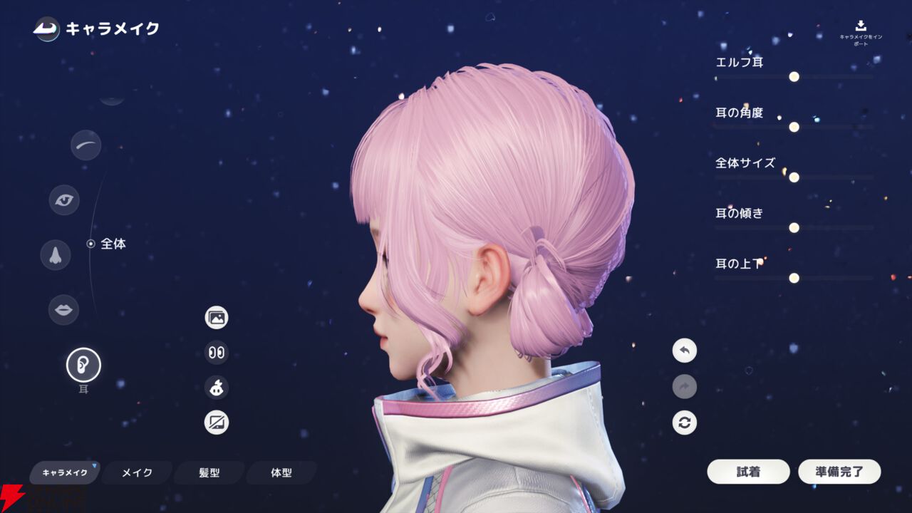 新作オープンワールドRPG『アニモ』レビュー。なにこのかわいい生き物たち…アニモに癒され、リンクがもたらすバトル体験&自由度抜群の冒険にもハマる