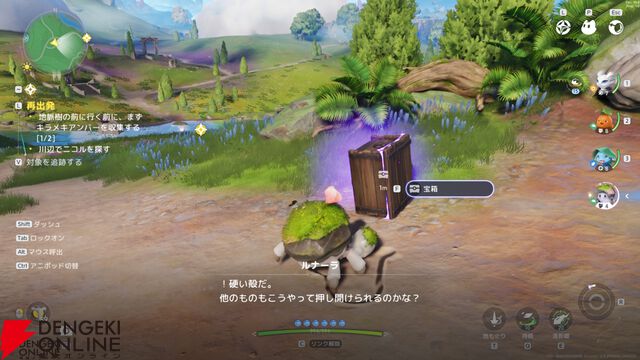 新作オープンワールドRPG『アニモ』レビュー。なにこのかわいい生き物たち…アニモに癒され、リンクがもたらすバトル体験＆自由度抜群の冒険にもハマる