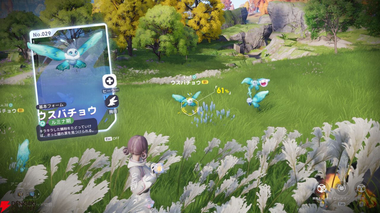 新作オープンワールドRPG『アニモ』レビュー。なにこのかわいい生き物たち…アニモに癒され、リンクがもたらすバトル体験&自由度抜群の冒険にもハマる