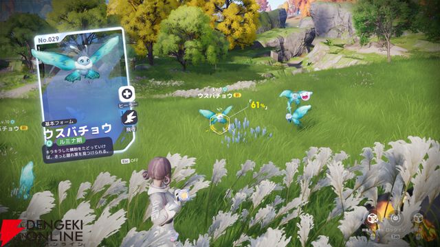 新作オープンワールドRPG『アニモ』レビュー。なにこのかわいい生き物たち…アニモに癒され、リンクがもたらすバトル体験＆自由度抜群の冒険にもハマる