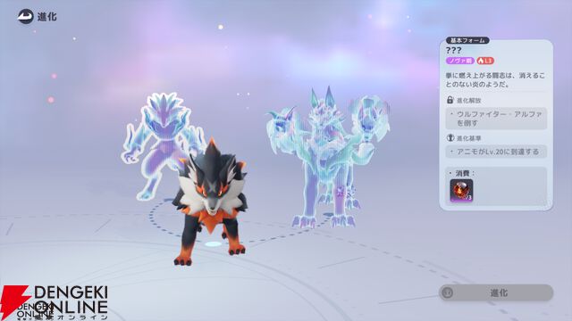 新作オープンワールドRPG『アニモ』レビュー。なにこのかわいい生き物たち…アニモに癒され、リンクがもたらすバトル体験＆自由度抜群の冒険にもハマる
