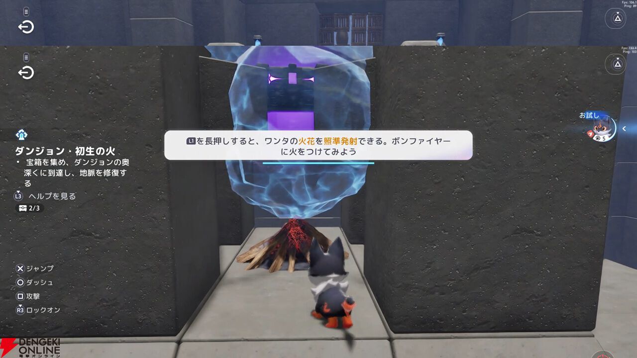 新作オープンワールドRPG『アニモ』レビュー。なにこのかわいい生き物たち…アニモに癒され、リンクがもたらすバトル体験&自由度抜群の冒険にもハマる