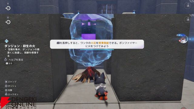 新作オープンワールドRPG『アニモ』レビュー。なにこのかわいい生き物たち…アニモに癒され、リンクがもたらすバトル体験＆自由度抜群の冒険にもハマる
