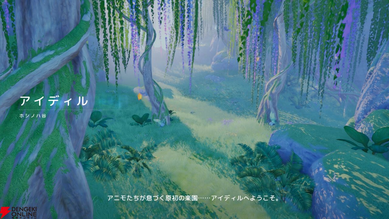 新作オープンワールドRPG『アニモ』レビュー。なにこのかわいい生き物たち…アニモに癒され、リンクがもたらすバトル体験&自由度抜群の冒険にもハマる