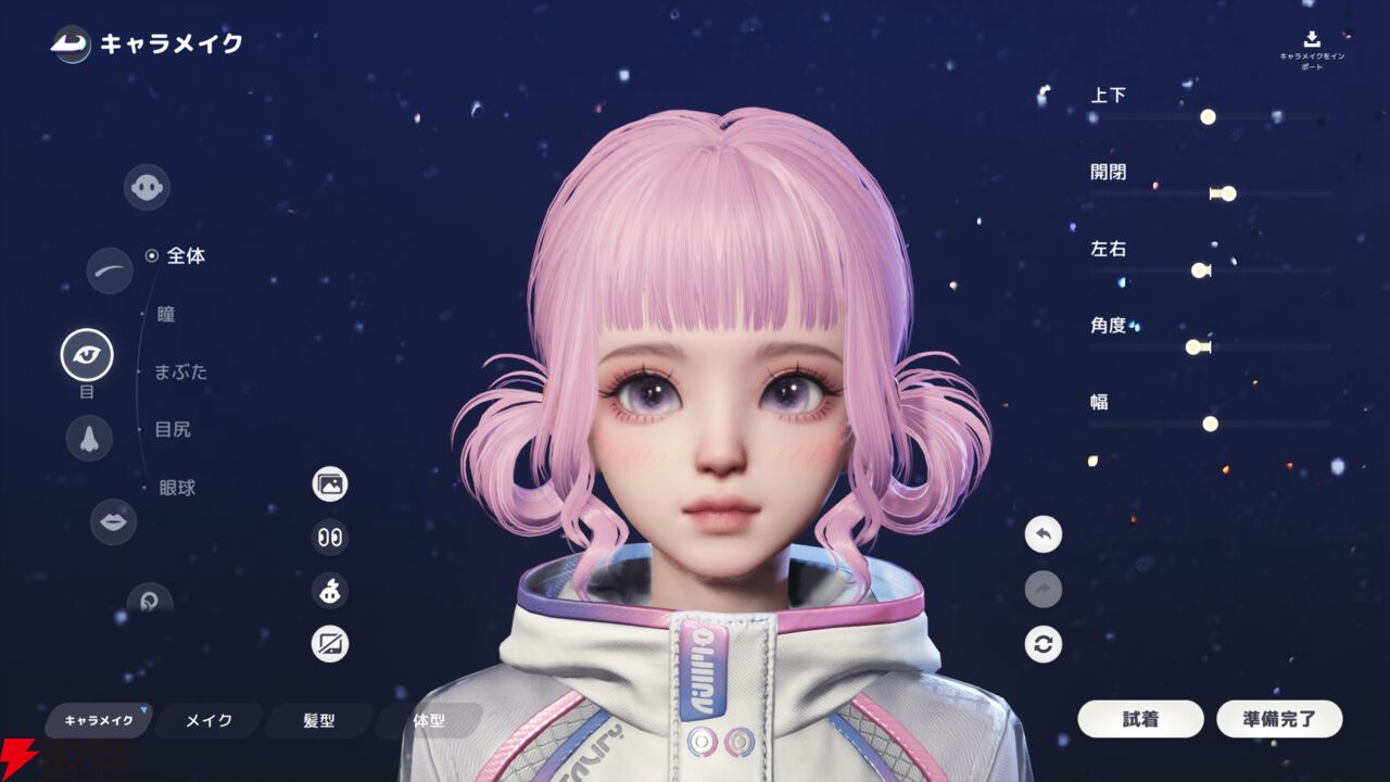 新作オープンワールドRPG『アニモ』レビュー。なにこのかわいい生き物たち…アニモに癒され、リンクがもたらすバトル体験&自由度抜群の冒険にもハマる