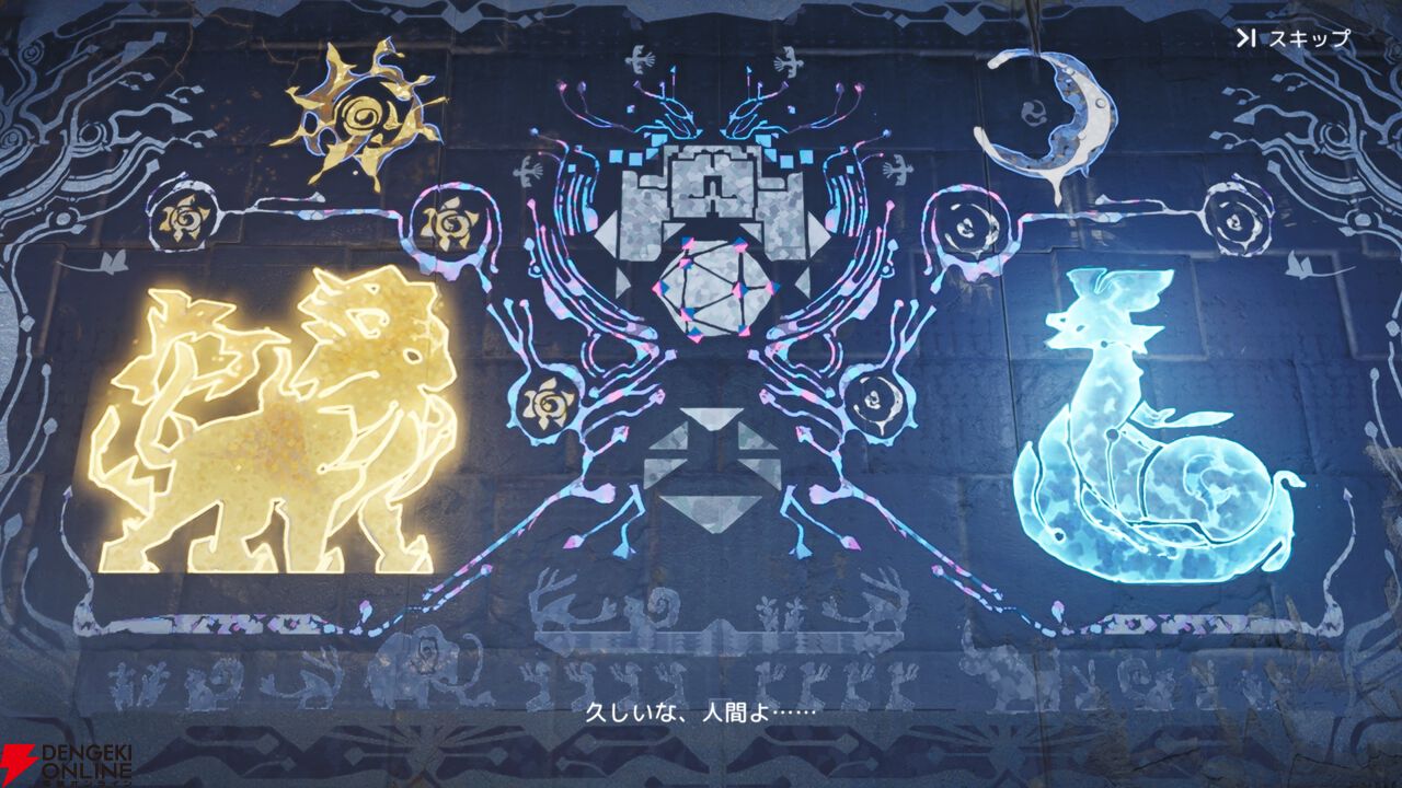 新作オープンワールドRPG『アニモ』レビュー。なにこのかわいい生き物たち…アニモに癒され、リンクがもたらすバトル体験&自由度抜群の冒険にもハマる