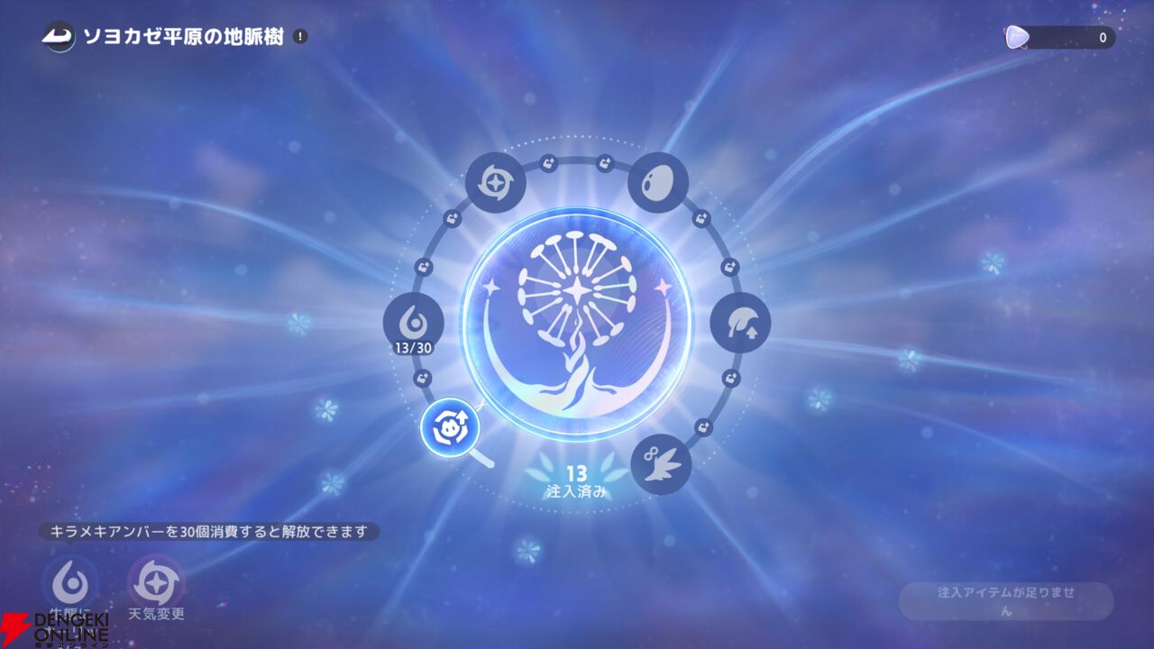 新作オープンワールドRPG『アニモ』レビュー。なにこのかわいい生き物たち…アニモに癒され、リンクがもたらすバトル体験&自由度抜群の冒険にもハマる