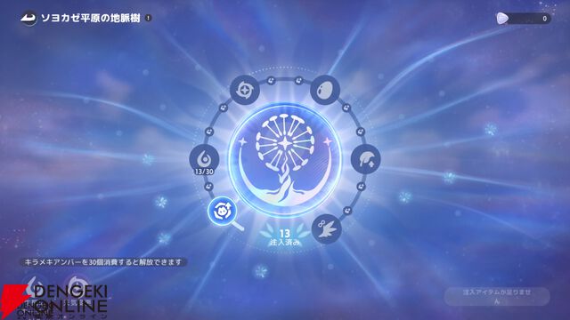 新作オープンワールドRPG『アニモ』レビュー。なにこのかわいい生き物たち…アニモに癒され、リンクがもたらすバトル体験＆自由度抜群の冒険にもハマる