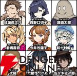読者への挑戦状！ 参加型ミステリーAVG『超探偵シャーロックちゃん2』発表。因習村の連続殺人に挑め