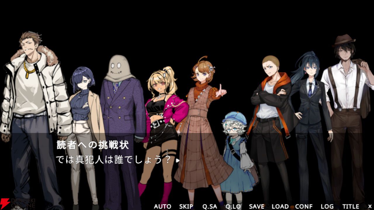 読者への挑戦状！ 参加型ミステリーAVG『超探偵シャーロックちゃん2』発表。因習村の連続殺人に挑め