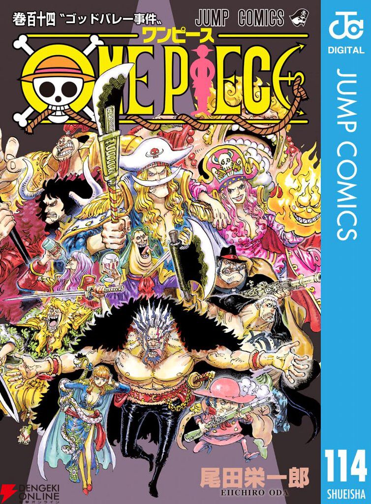 ONE PIECE 1～115巻 映画特典・関連本 13冊 計128冊セット ⑨ 【公式通販】