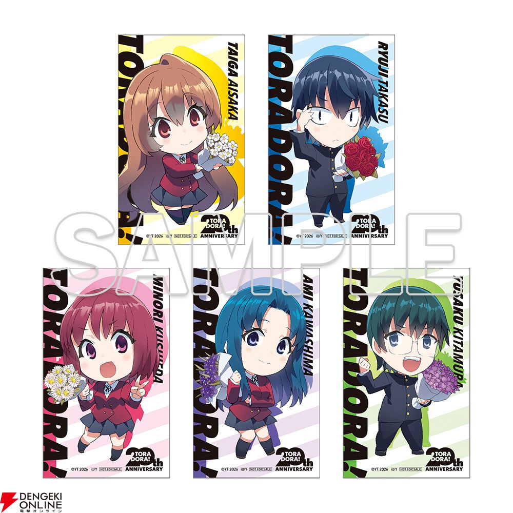 とらさん 画像14/14＞『とらドラ！』刊行20周年を記念したポップアップショップ