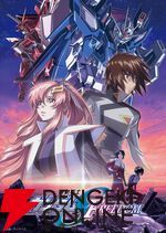 『機動戦士ガンダムSEED FREEDOM』人気キャラランキングTop10。シンの活躍、ラクスの強さ…熱すぎる投票理由にも注目！【2026年最新版】