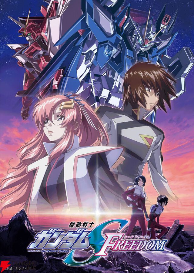 『機動戦士ガンダムSEED FREEDOM』人気キャラランキングTop10。シンの活躍、ラクスの強さ…熱すぎる投票理由にも注目！【2026年最新版】