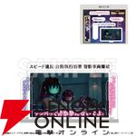 アニメ『銀河特急 ミルキー☆サブウェイ』