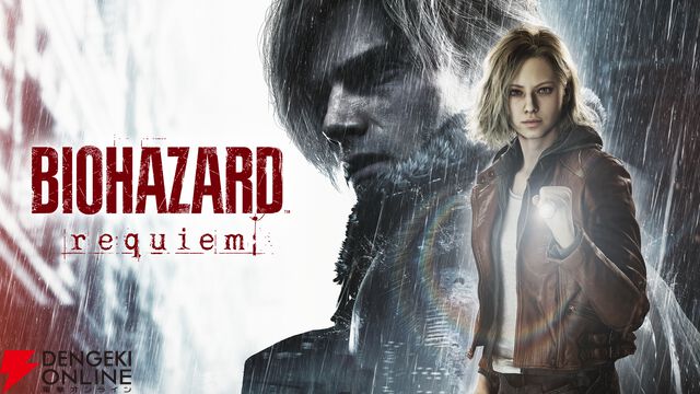 『バイオハザード レクイエム ザ・ダイブ』