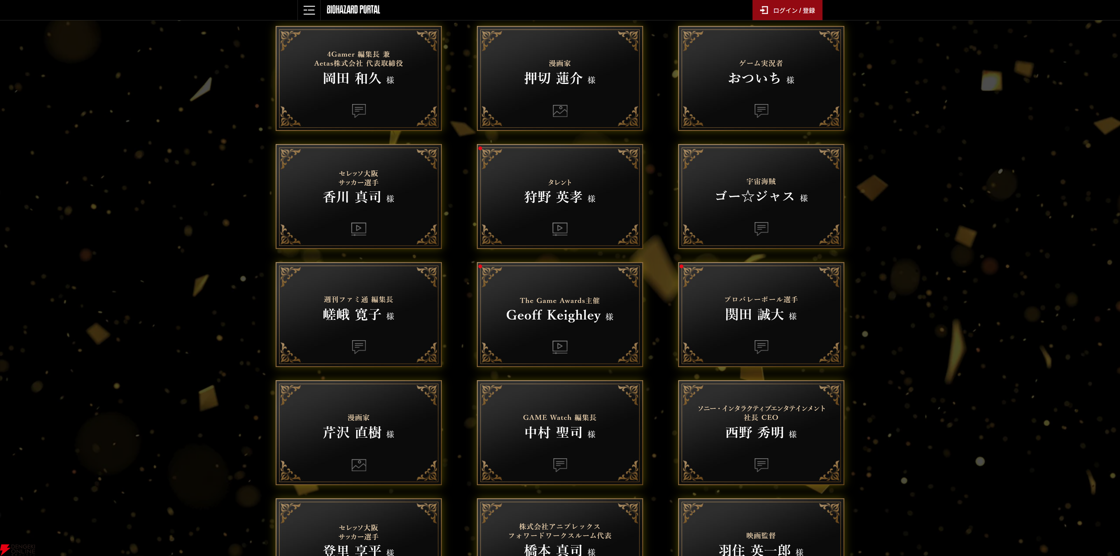 『バイオハザード レクイエム ザ・ダイブ』