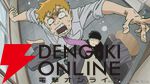 『モブサイコ100』アニメ10周年