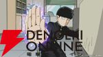 『モブサイコ100』アニメ10周年