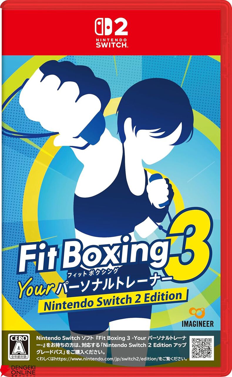 画像2/2＞【新番組】KENN＆緑川光がNintendo Switch 2 でエクササイズ