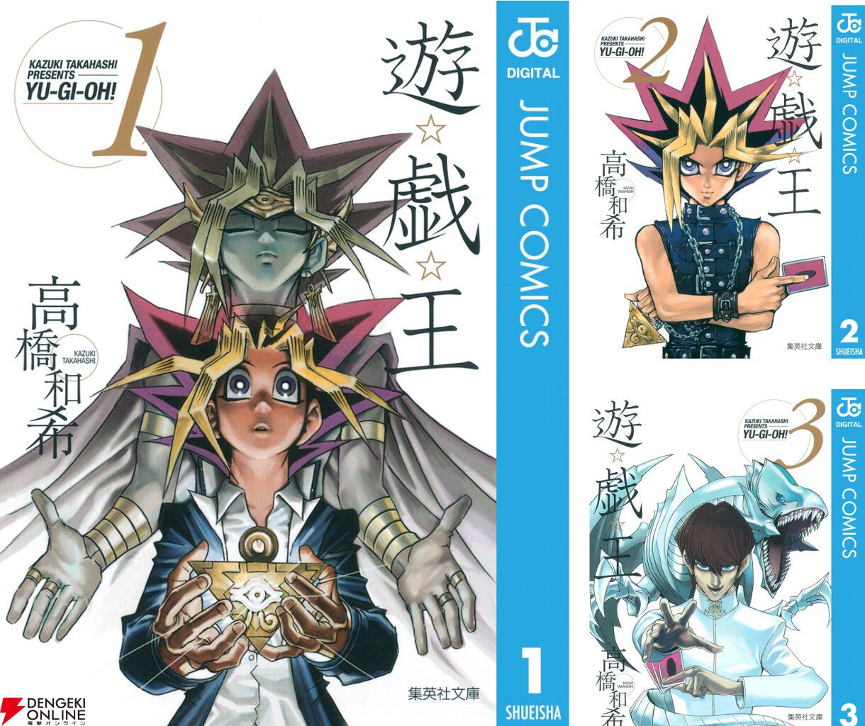 画像20/30＞【Kindleセールは今日まで！】『ドラゴンボール