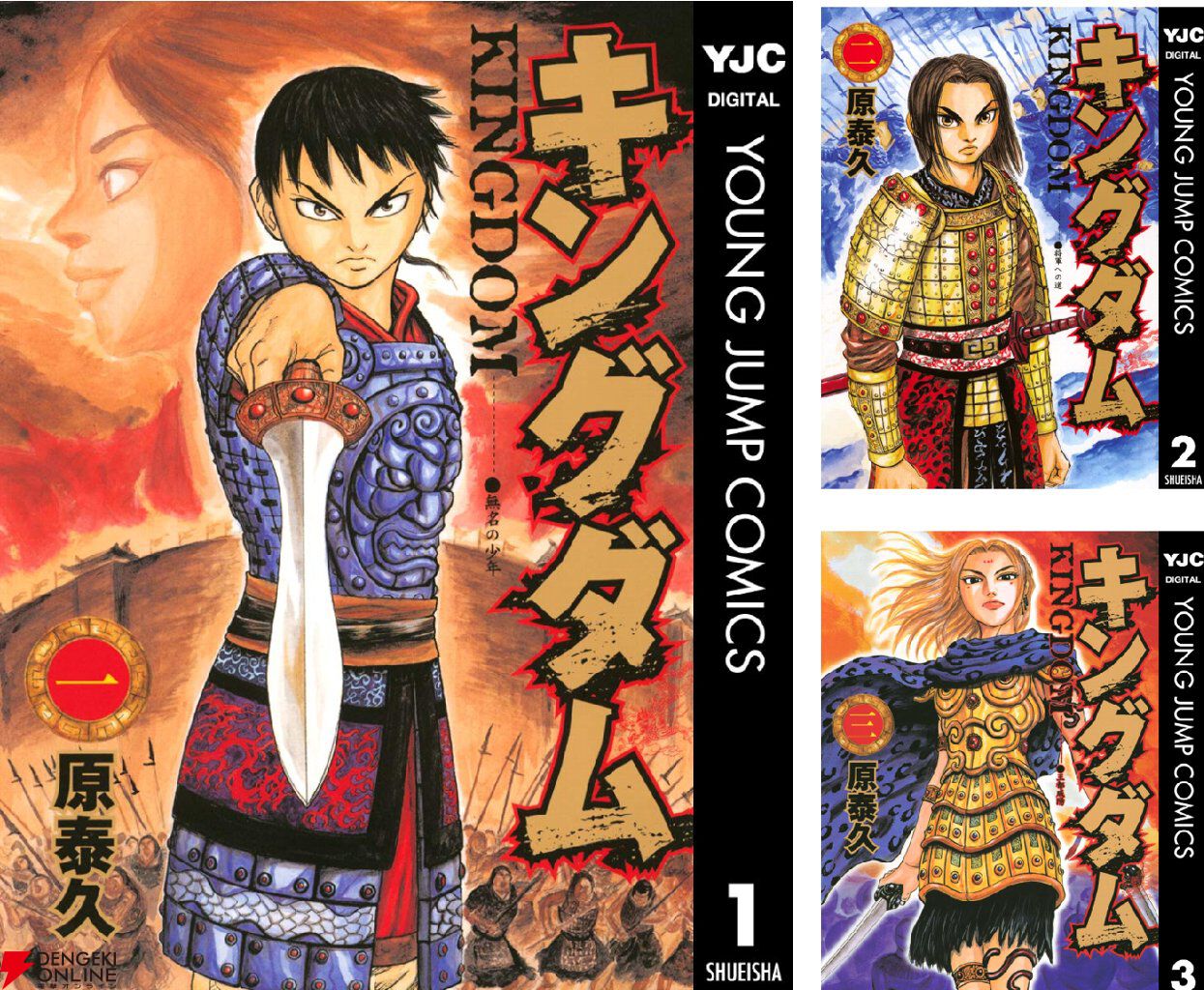 画像5/30＞【Kindleセールは今日まで！】『ドラゴンボール
