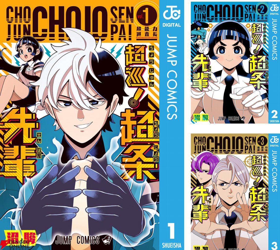 画像25/30＞【Kindleセールは今日まで！】『ドラゴンボール