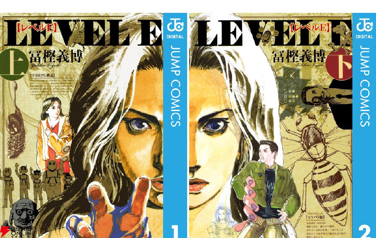 画像24/30＞【Kindleセールは今日まで！】『ドラゴンボール