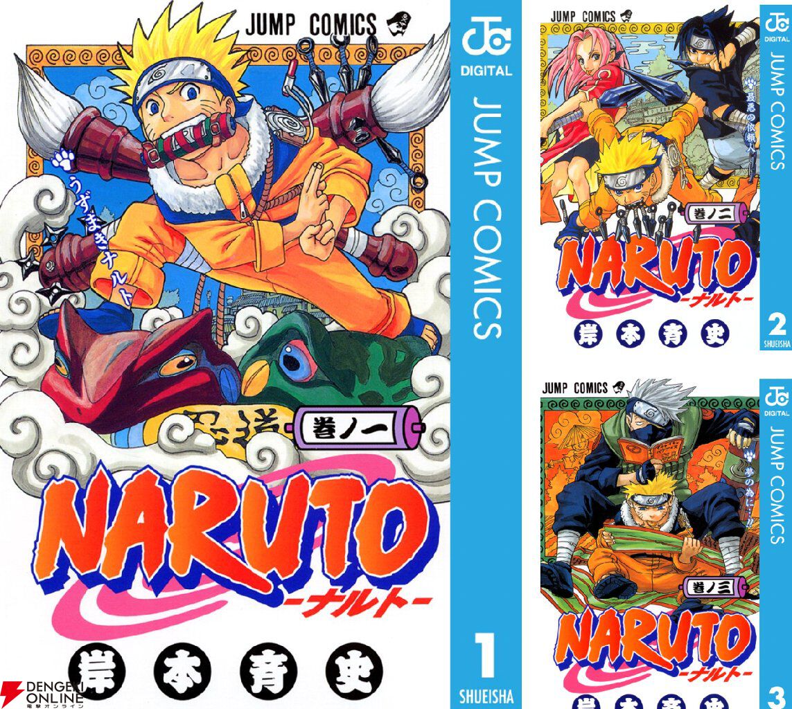 画像14/30＞【Kindleセールは今日まで！】『ドラゴンボール