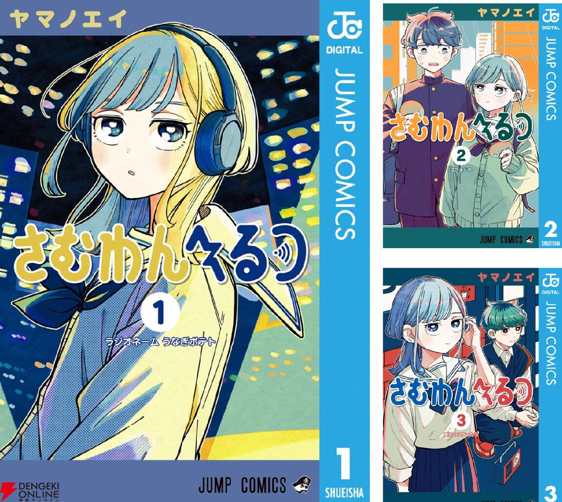 画像10/30＞【Kindleセールは今日まで！】『ドラゴンボール