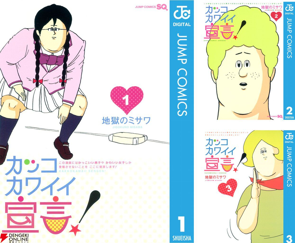画像30/30＞【Kindleセールは今日まで！】『ドラゴンボール