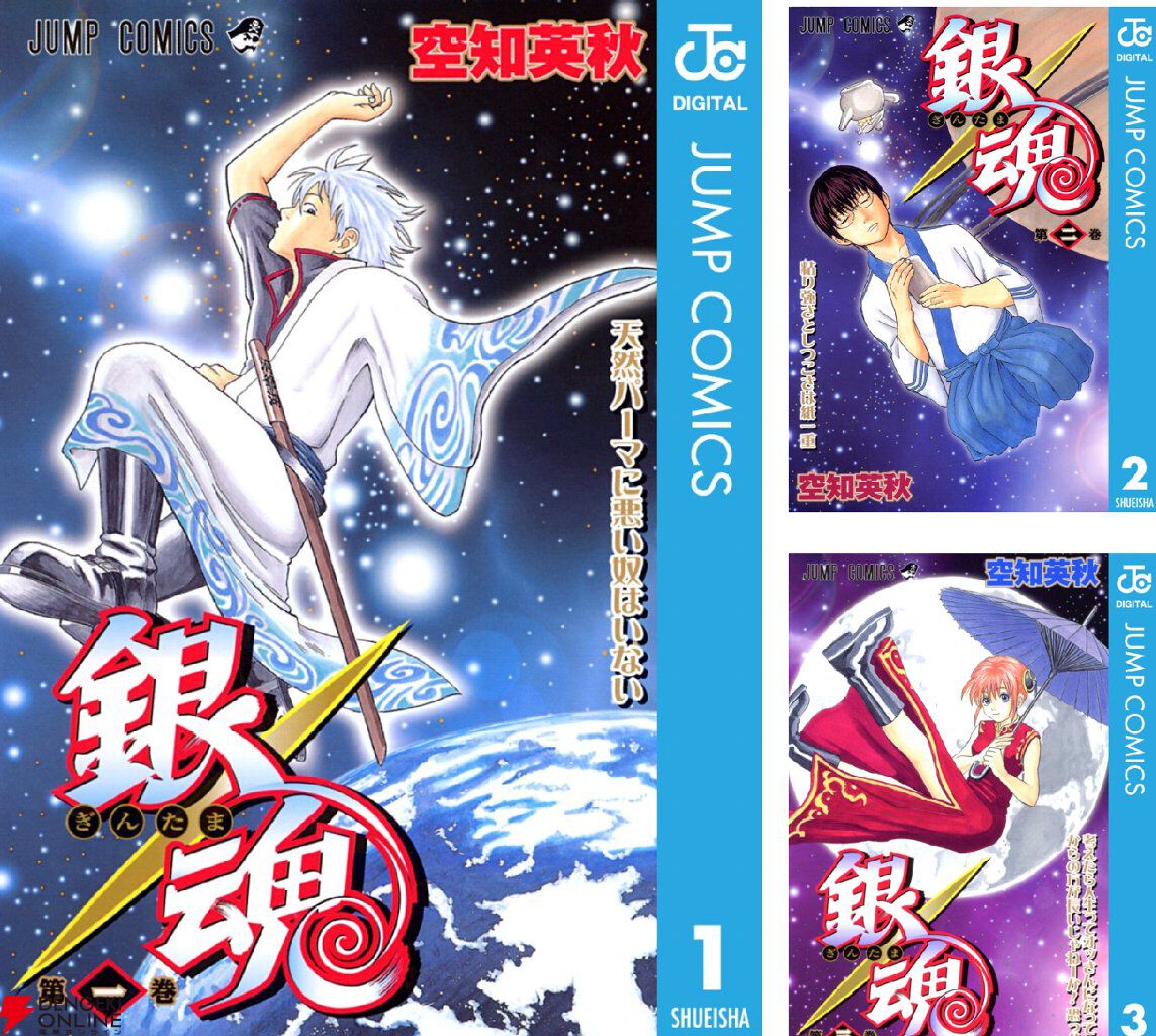 画像18/30＞【Kindleセールは今日まで！】『ドラゴンボール