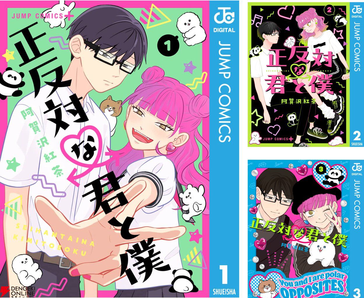 画像29/30＞【Kindleセールは今日まで！】『ドラゴンボール