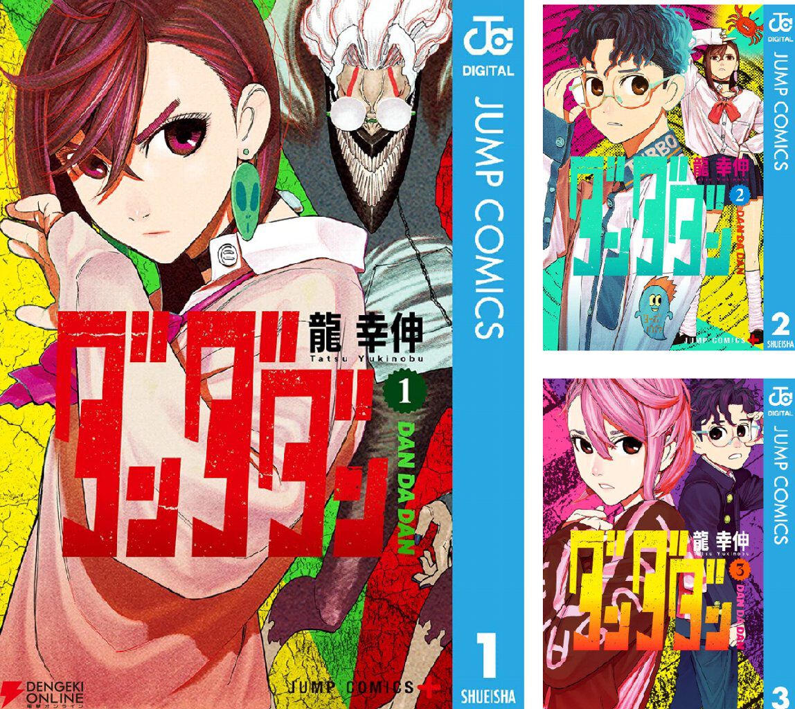 画像7/30＞【Kindleセールは今日まで！】『ドラゴンボール