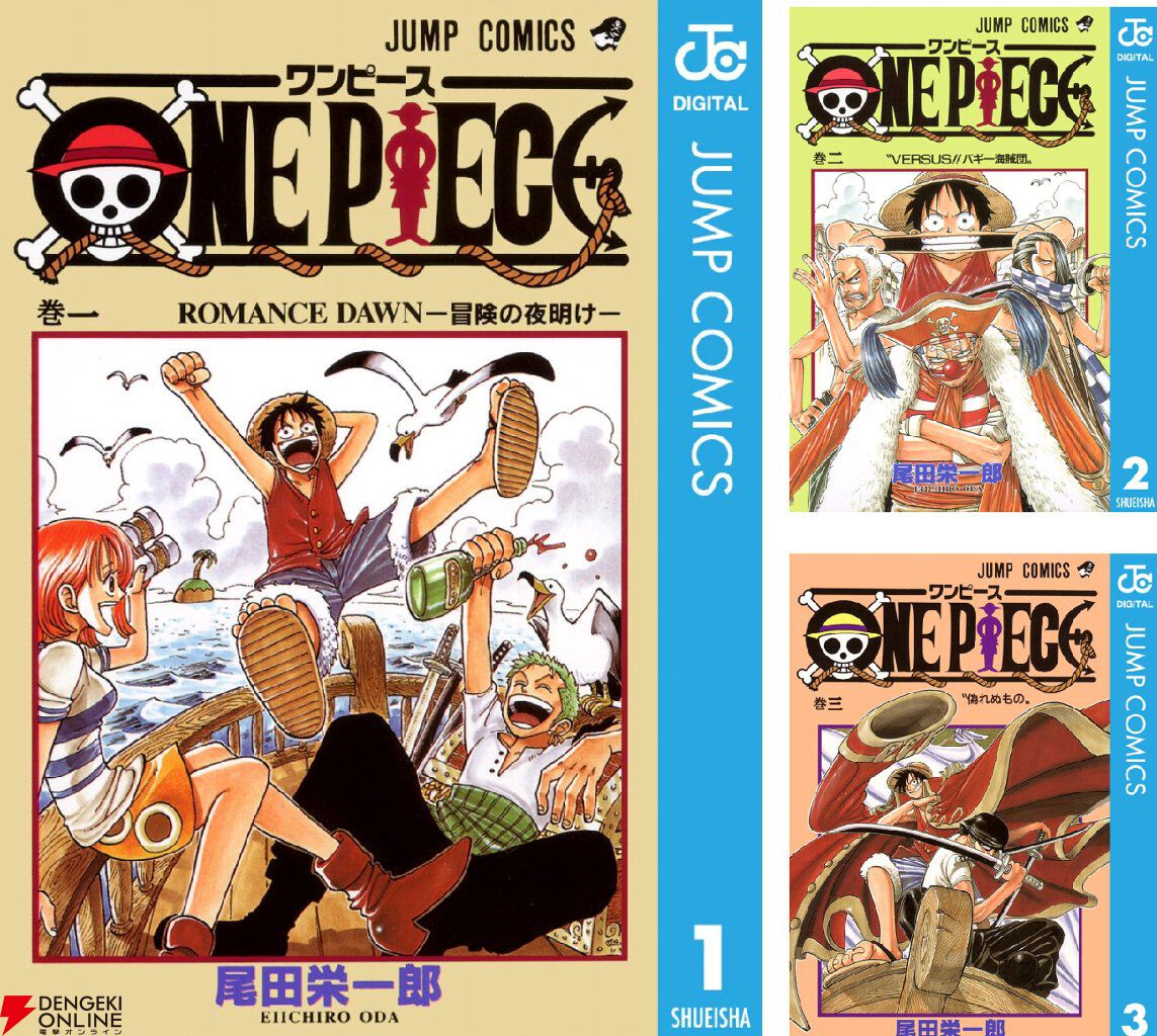 画像3/30＞【Kindleセールは今日まで！】『ドラゴンボール