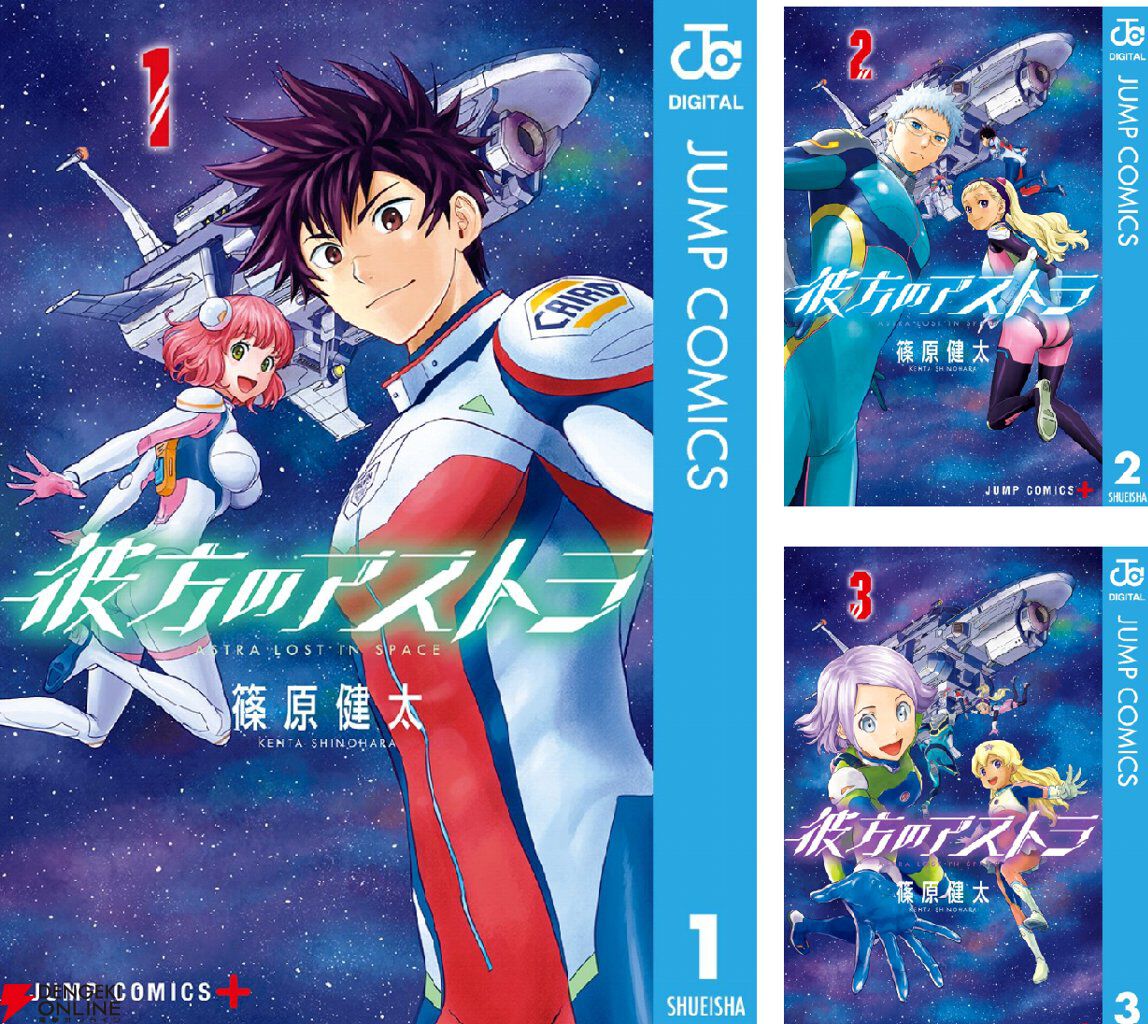 画像23/30＞【Kindleセールは今日まで！】『ドラゴンボール