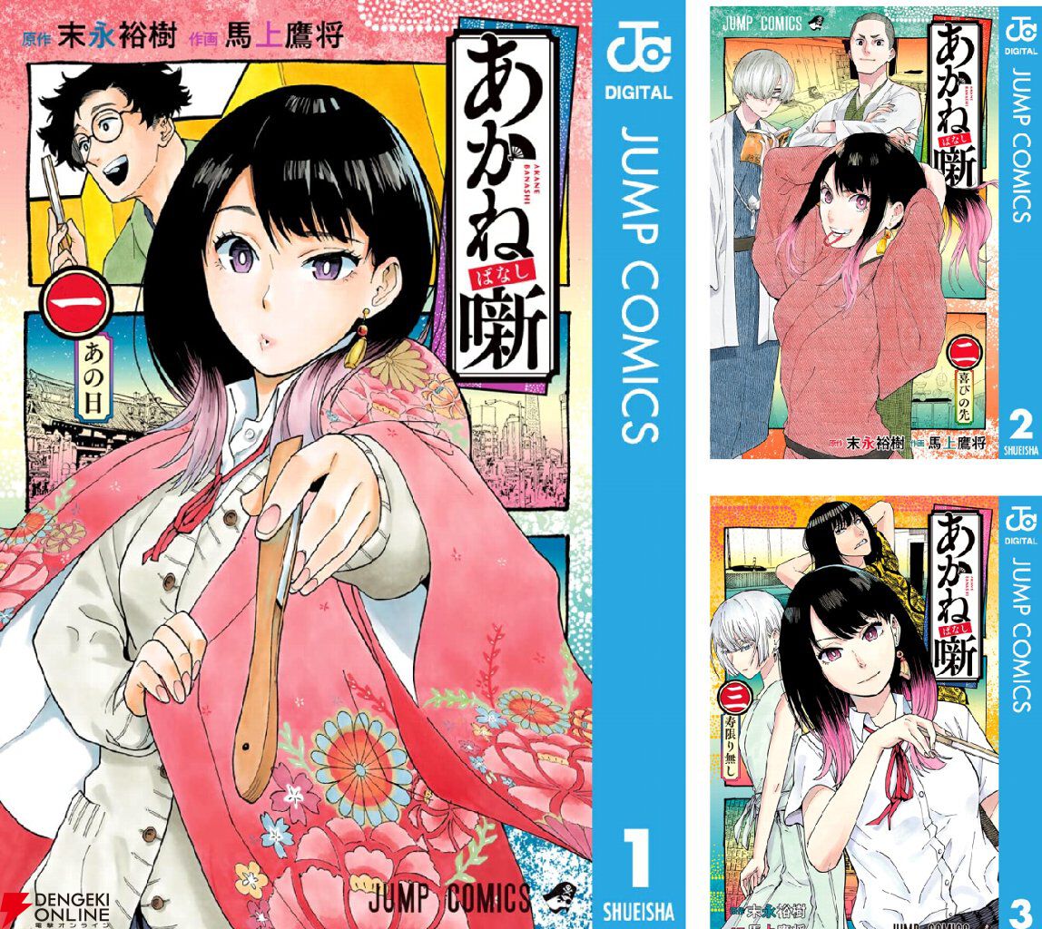 画像6/30＞【Kindleセールは今日まで！】『ドラゴンボール