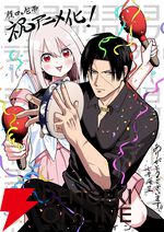 アニメ『傷口と包帯』