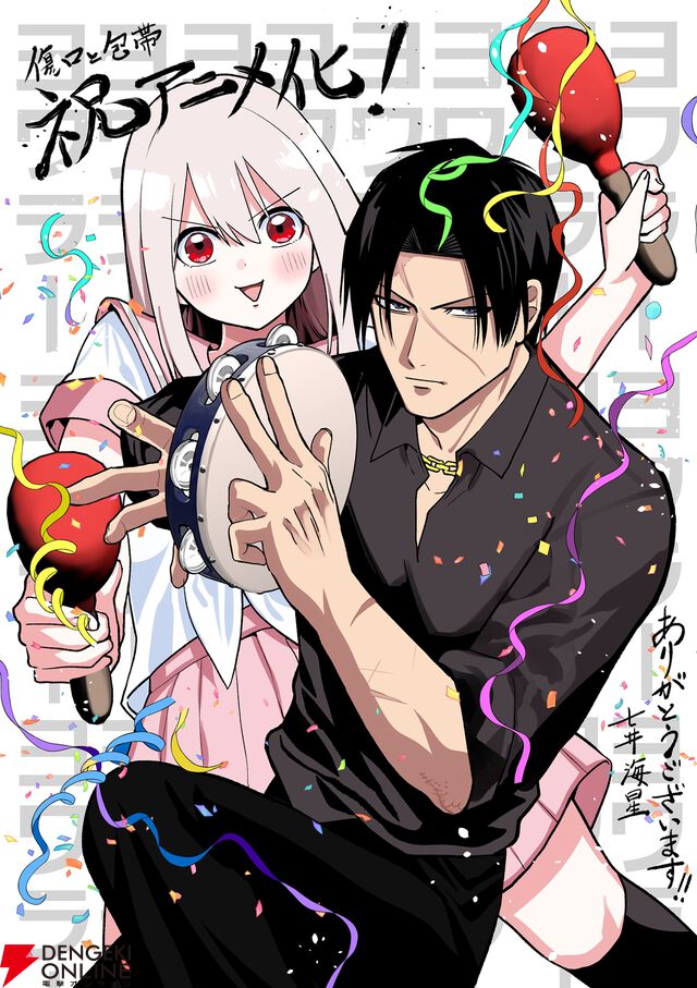 アニメ『傷口と包帯』