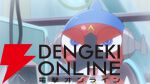 『新劇場版☆ケロロ軍曹』