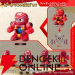【ビーダマン】ファイティングフェニックス・レッドなど福箱2種を網羅＆限定特典付き！ 『大福箱’27』がAmazon、楽天などで予約受付中