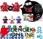 【ビーダマン】ファイティングフェニックス・レッドなど福箱2種を網羅＆限定特典付き！ 『大福箱’27』がAmazon、楽天などで予約受付中