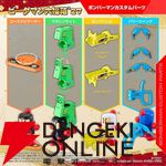 【ビーダマン】ファイティングフェニックス・レッドなど福箱2種を網羅＆限定特典付き！ 『大福箱’27』がAmazon、楽天などで予約受付中