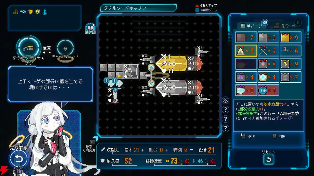 『Million Depth』読者レビュースコア9.7点：“時間停止”でアクションと戦略が融合。過去の選択が未来を変えるタイムリープSF傑作
