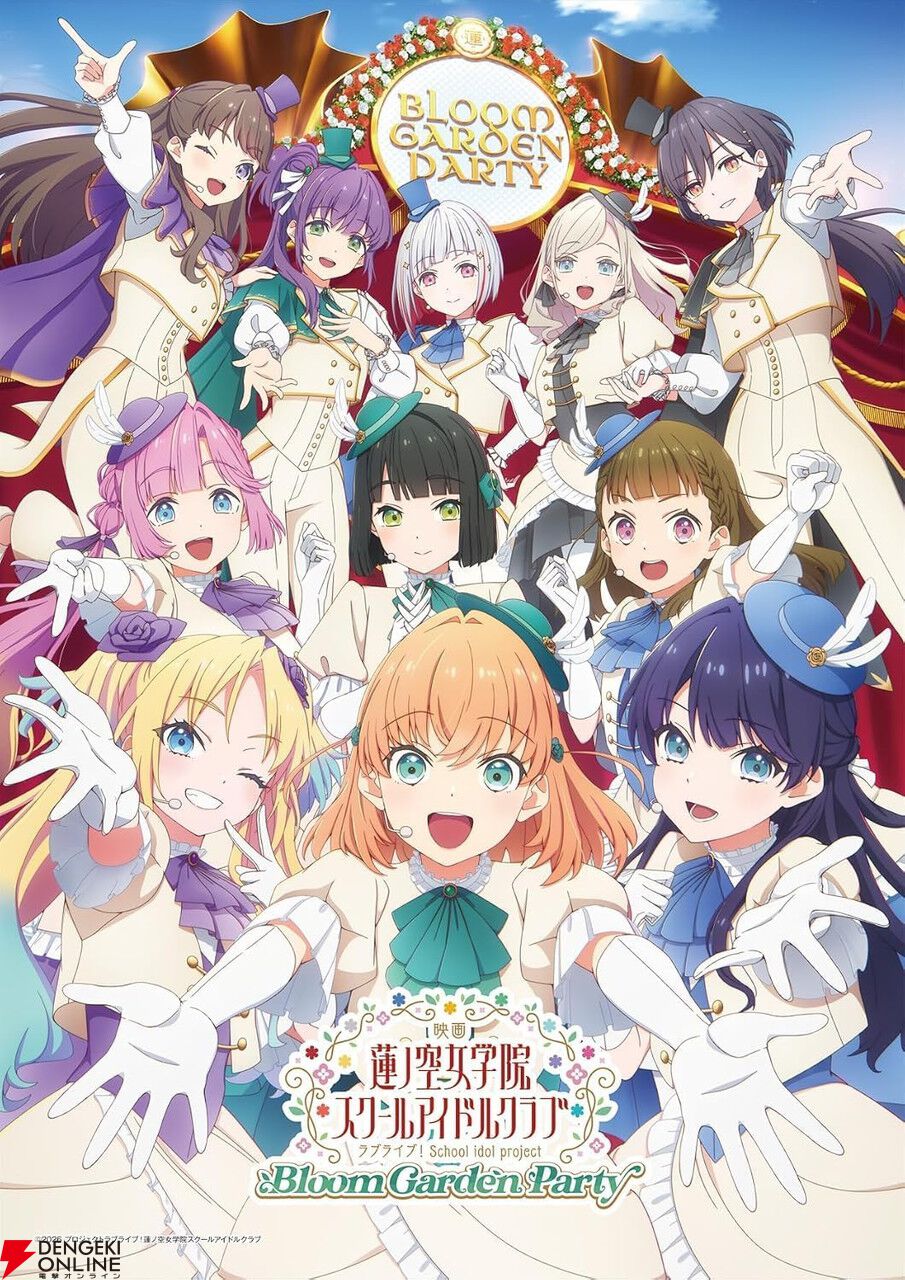 映画『ラブライブ！』最新作Blu-rayが9/25発売。多彩なオリジナル特典