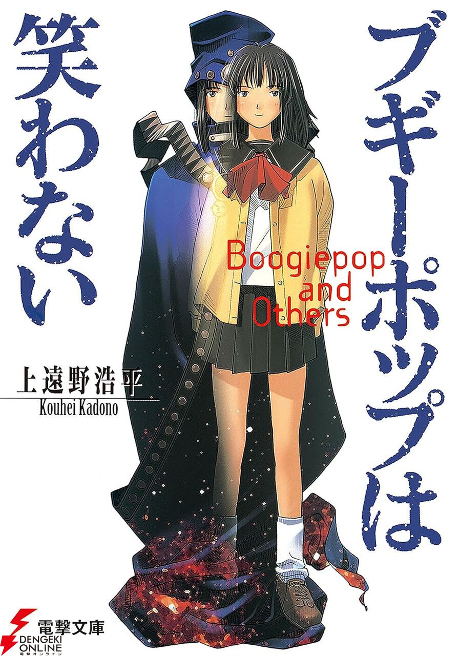 本 超希少3本セット！ Amazon.co.jp: 【 遊戯王】 No.33 先史遺産