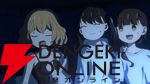 アニメ『対ありでした。』犬井夕役・千本木彩花インタビュー。珠樹とは”共犯者”のような関係性。アニメでより深まった夕の魅力とは