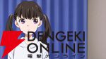 アニメ『対ありでした。』犬井夕役・千本木彩花インタビュー。珠樹とは”共犯者”のような関係性。アニメでより深まった夕の魅力とは