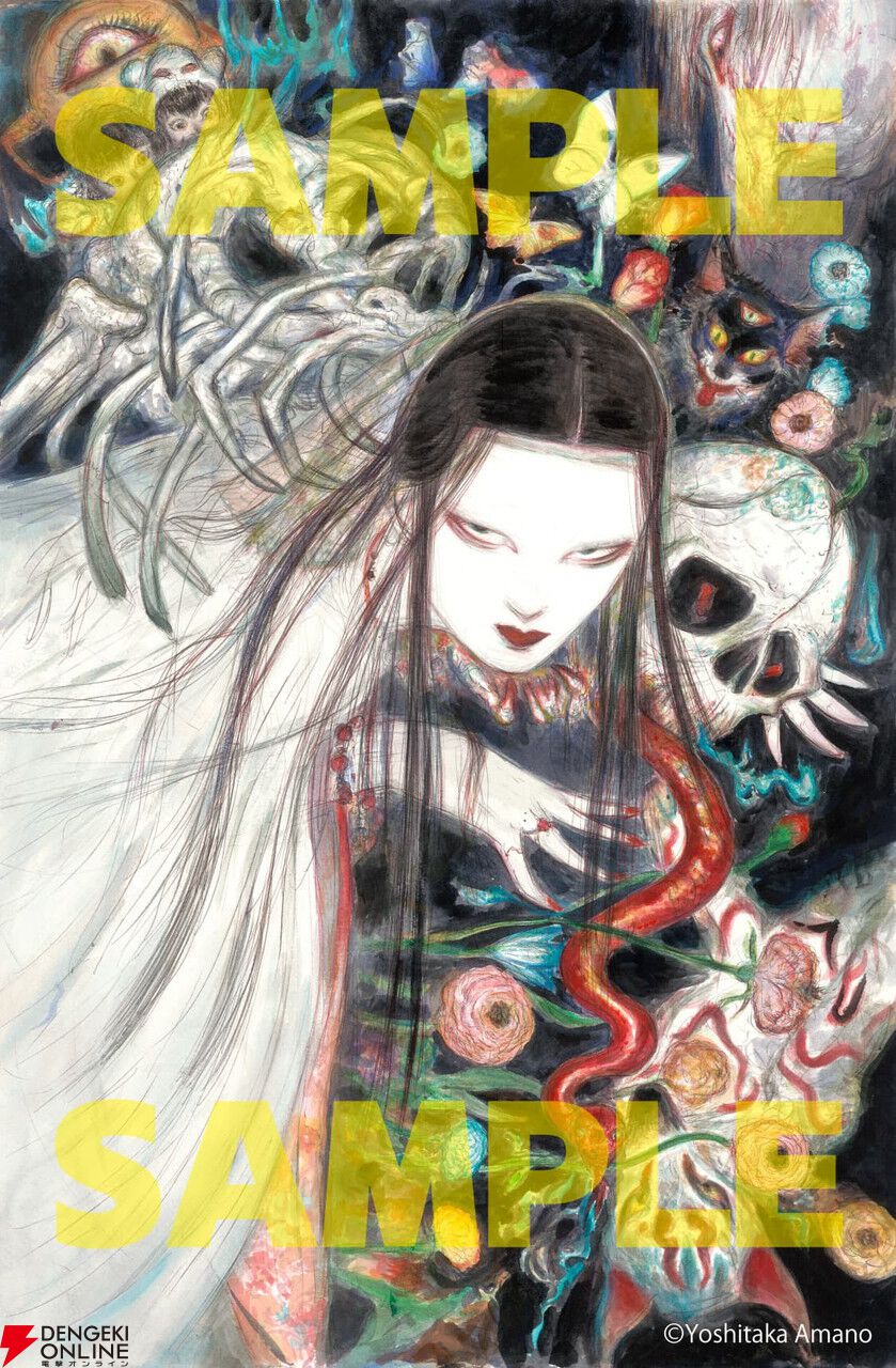 “東京ホラー特区!!2026”天野喜孝氏描き下ろしのキービジュアル公開。「見えないものが実は存在している世界を表現」